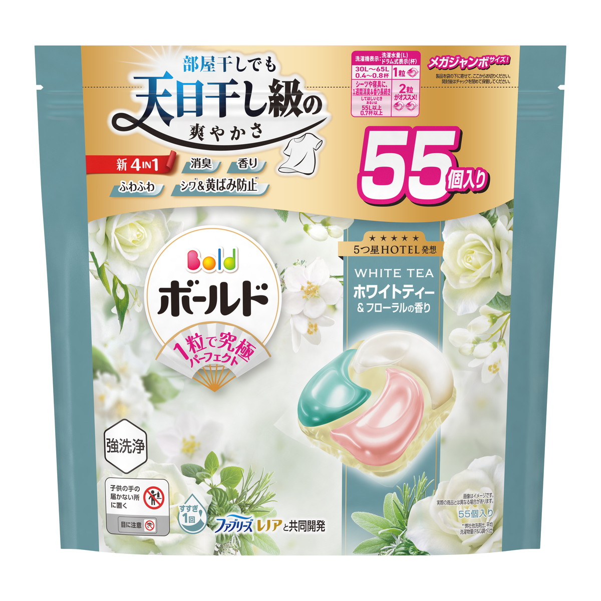 【送料込・まとめ買い×4個セット】P&G ボールド ジェルボール ホワイトティー & フローラルの香り つめかえ メガジャンボサイズ 55個入り