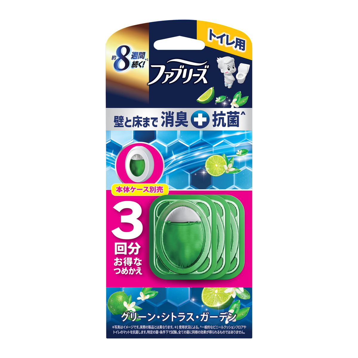 ◆御知らせ 送りとどける繰り延べる・欠品周囲の状況◆