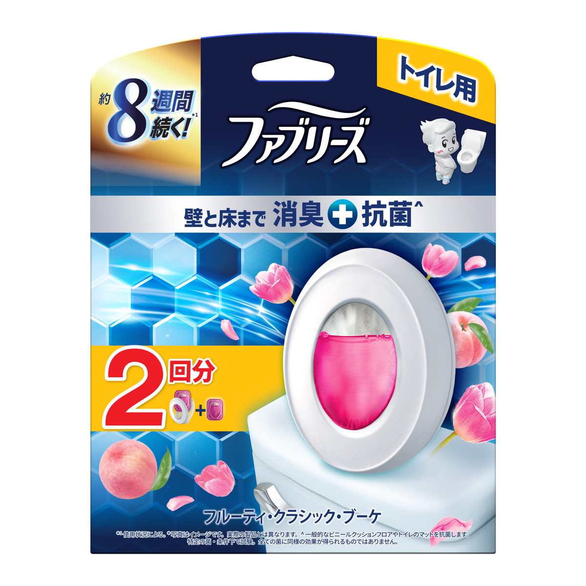 ◆御知らせ 送りとどける繰り延べる・欠品周囲の状況◆