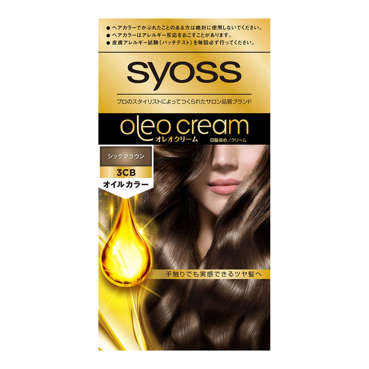 【送料込・まとめ買い×36個セット】ヘンケルジャパン サイオス オレオクリームヘアカラー 3CB シックブラウン 白髪染め