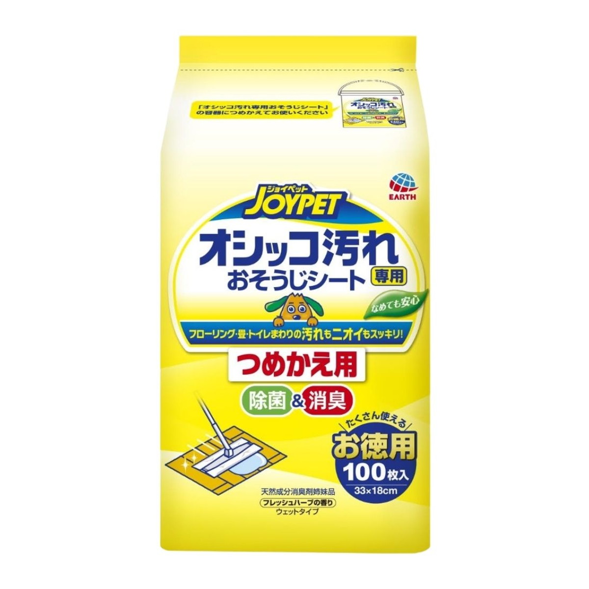 ?毎月置き換え?今月のオススメ品