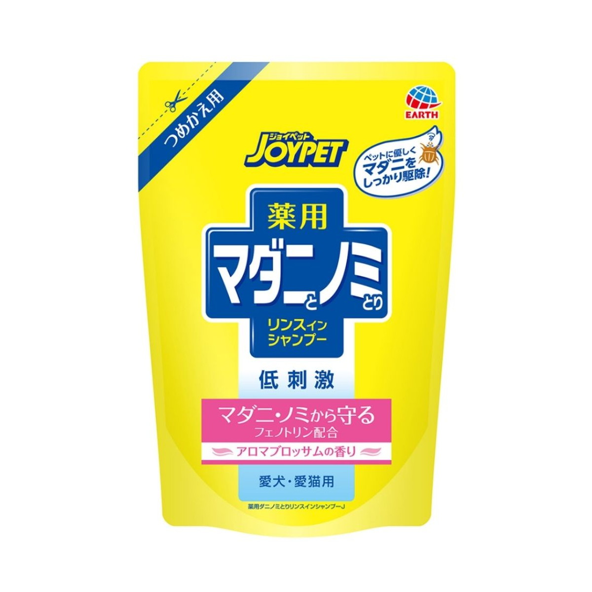 ?毎月付け替え?今月のオススメ品