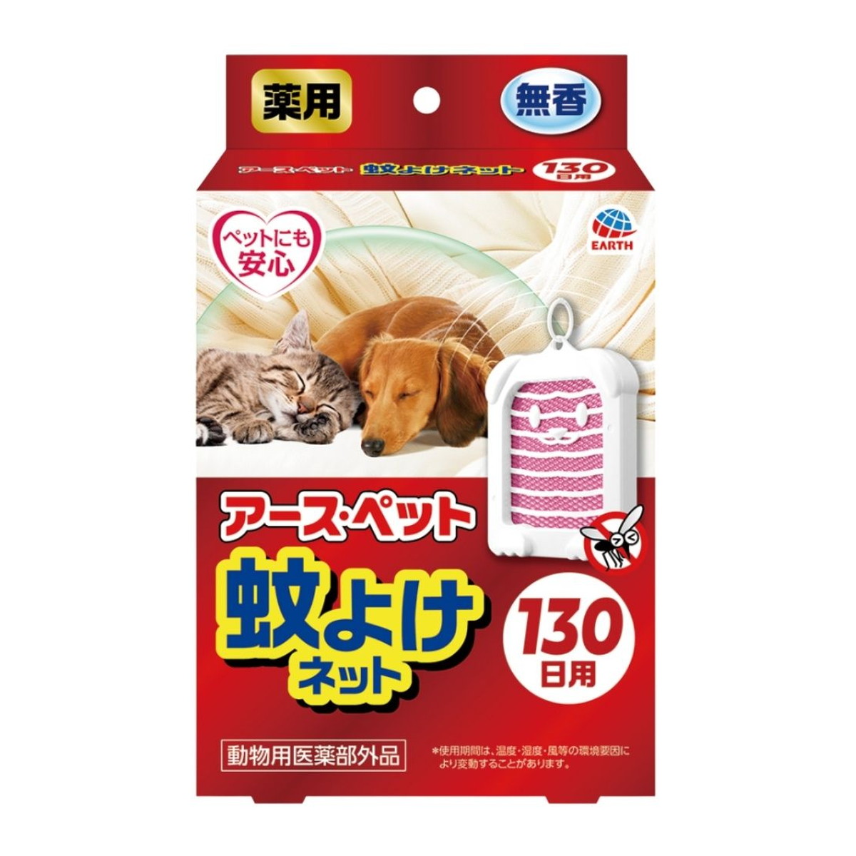 【送料込・まとめ買い×24個セット】アース・ペット アース 薬用 蚊よけネット 130日用 無香|ケンコウlife