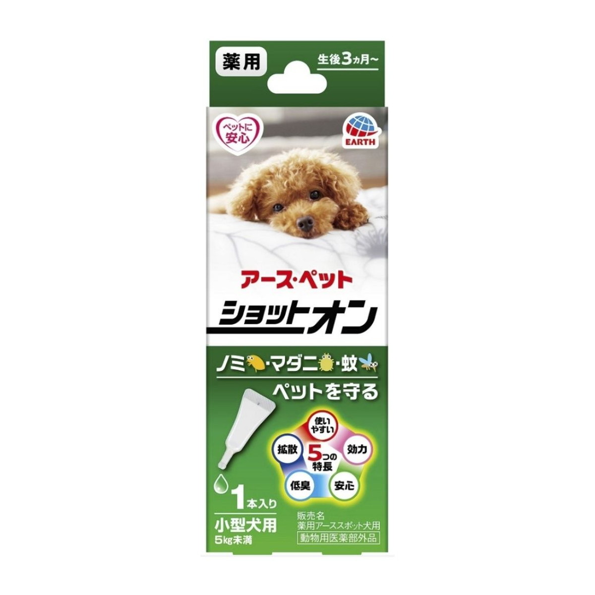 【送料込・まとめ買い×60個セット】アース・ペット 薬用 ショットオン 小型犬用