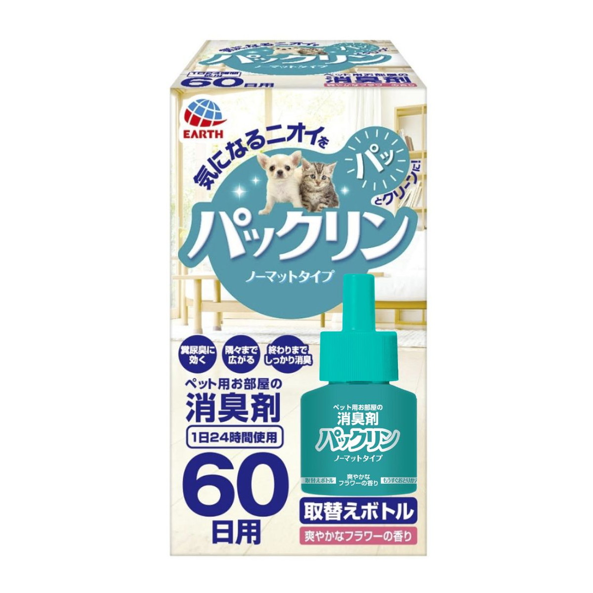 【×8個 配送おまかせ】アース・ペット パックリン ノーマットタイプ 60日用 取替えボトル 爽やかなフラワーの香り 45mL ペット用 芳香消臭剤