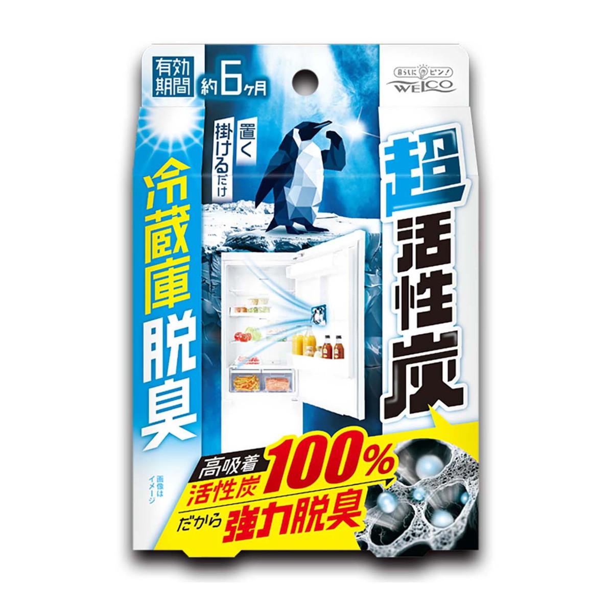 【送料込・まとめ買い×96個セット】ウエ・ルコ 超活性炭 冷蔵庫 脱臭 掛ける 置く 冷蔵庫用脱臭剤|ケンコウlife