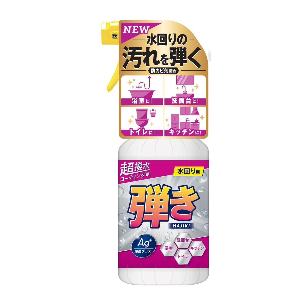 【送料込・まとめ買い×6個セット】友和 超撥水 コーティング剤 弾き! Ag 除菌プラス 400mL