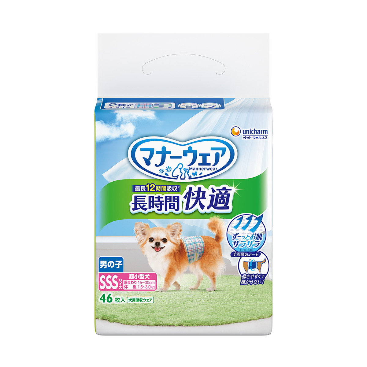 【送料込・まとめ買い×8個セット】ユニ・チャーム ペット マナーウェア 長時間快適 オムツ 男の子用 SSS 46枚 ペット用おむつ 犬用