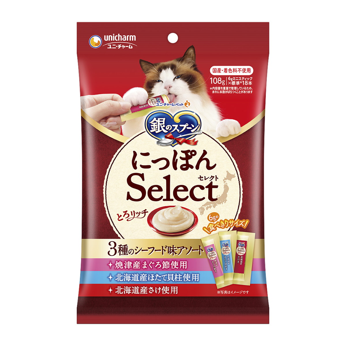 【送料込・まとめ買い×20個セット】ユニ・チャーム 銀のスプーン おやつ にっぽんSelect とろリッチ 3種のシーフード味 アソート まぐろ節 & ほたて貝柱 & さけ使用 108g 猫用おやつ