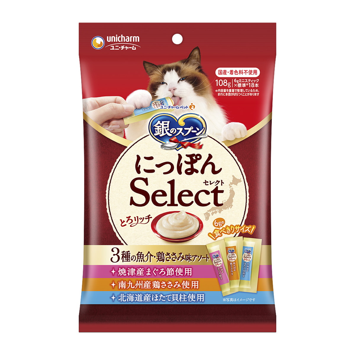 【送料込・まとめ買い×20個セット】ユニ・チャーム 銀のスプーン 三ツ星グルメ にっぽんSelect とろリッチ 3種の魚介・鶏ささみアソート 108g 猫用おやつ