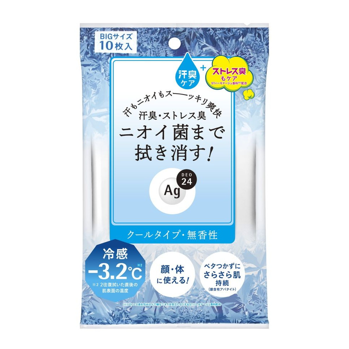 ?毎月置き換え?今月のオススメ品