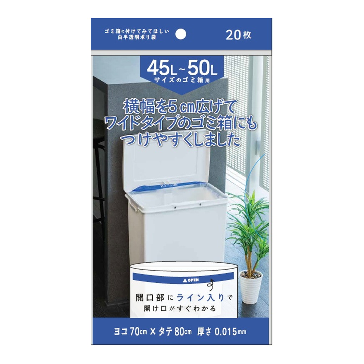 ?毎月付け替え?今月のオススメ品