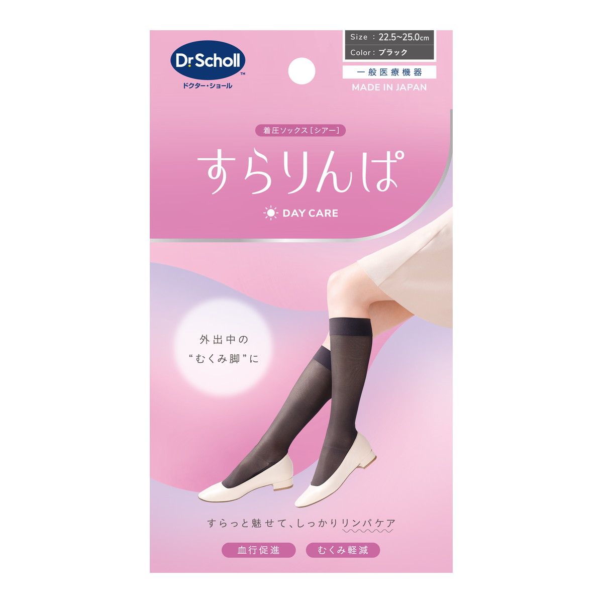 ?毎月置き換え?今月のオススメ品