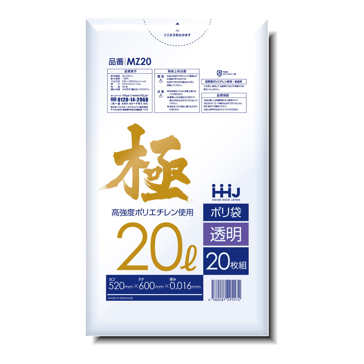 ?毎月置き換え?今月のオススメ品