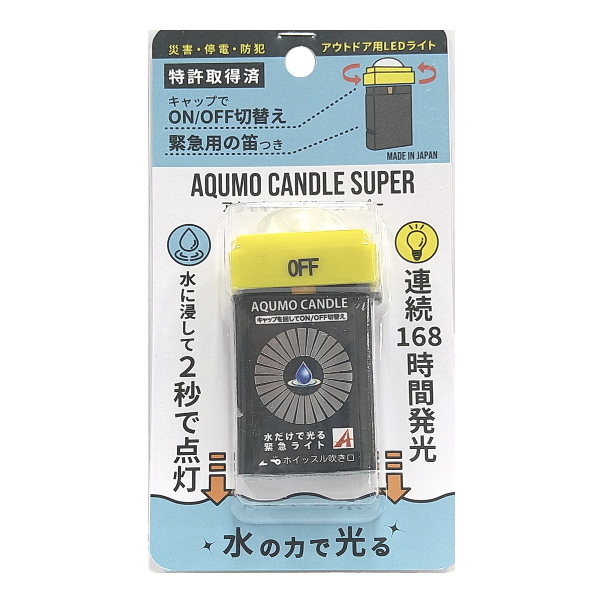 ◆御知らせ 送りとどける引き延ばす・欠品周囲の状況◆