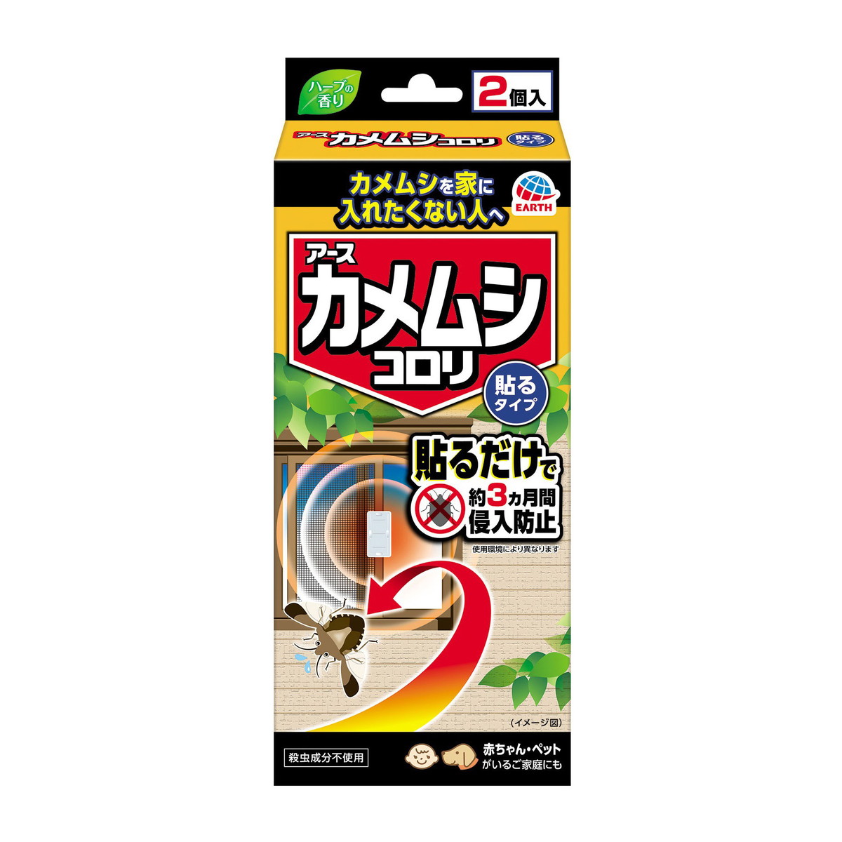 【送料込・まとめ買い×8個セット】アース製薬 カメムシ コロリ 貼るタイプ 2個入