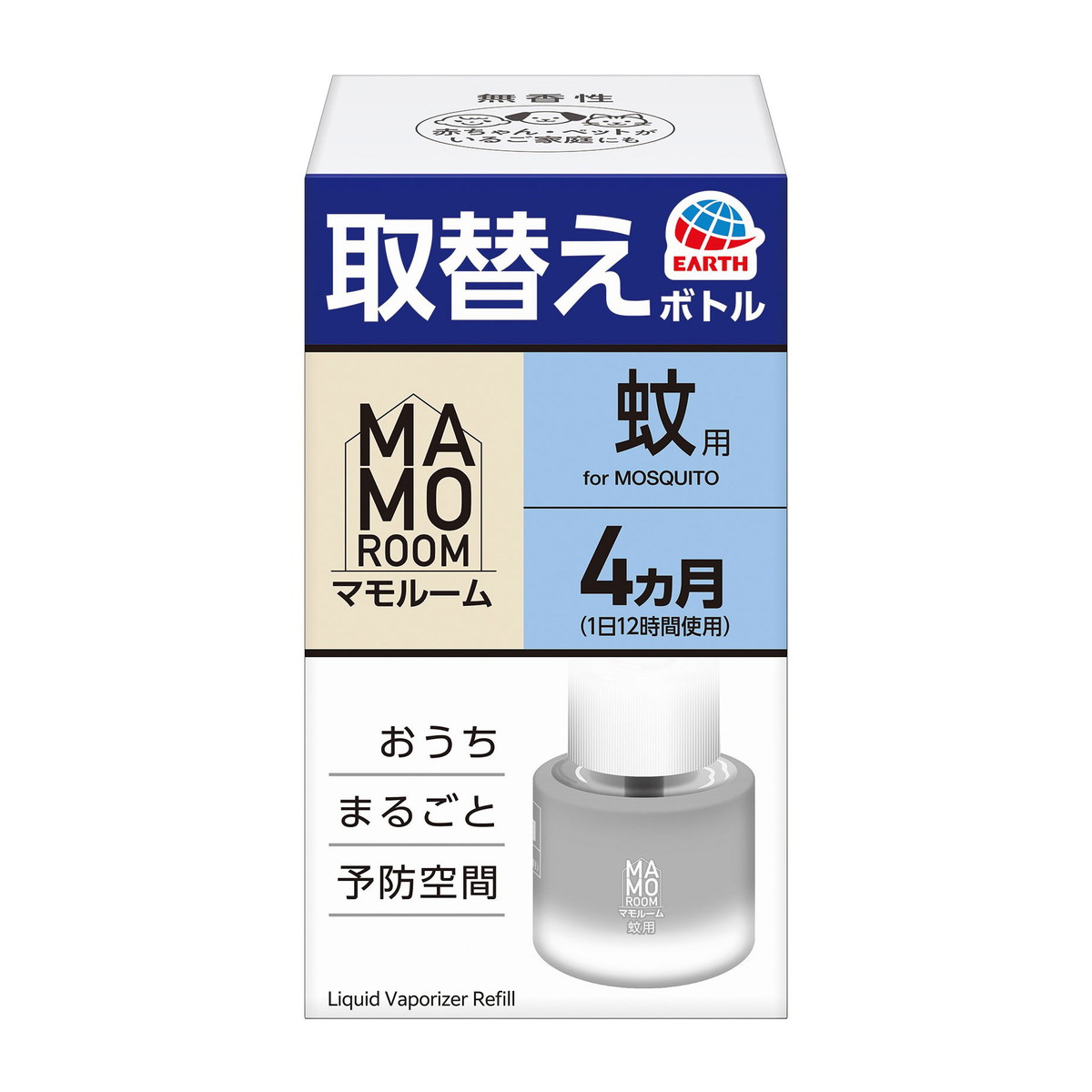 【×9個 配送おまかせ】アース製薬 マモルーム 蚊用 取替えボトル 4ヵ月用 45mL 蚊 忌避