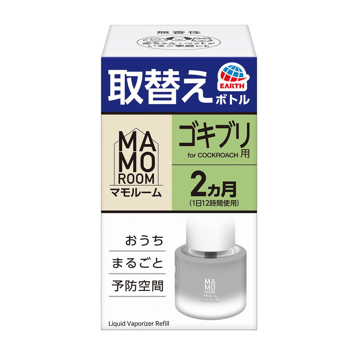 【×10個 配送おまかせ】アース製薬 マモルーム ゴキブリ用 取替えボトル 2ヵ月用 45mL ゴキブリ 忌避|ケンコウlife