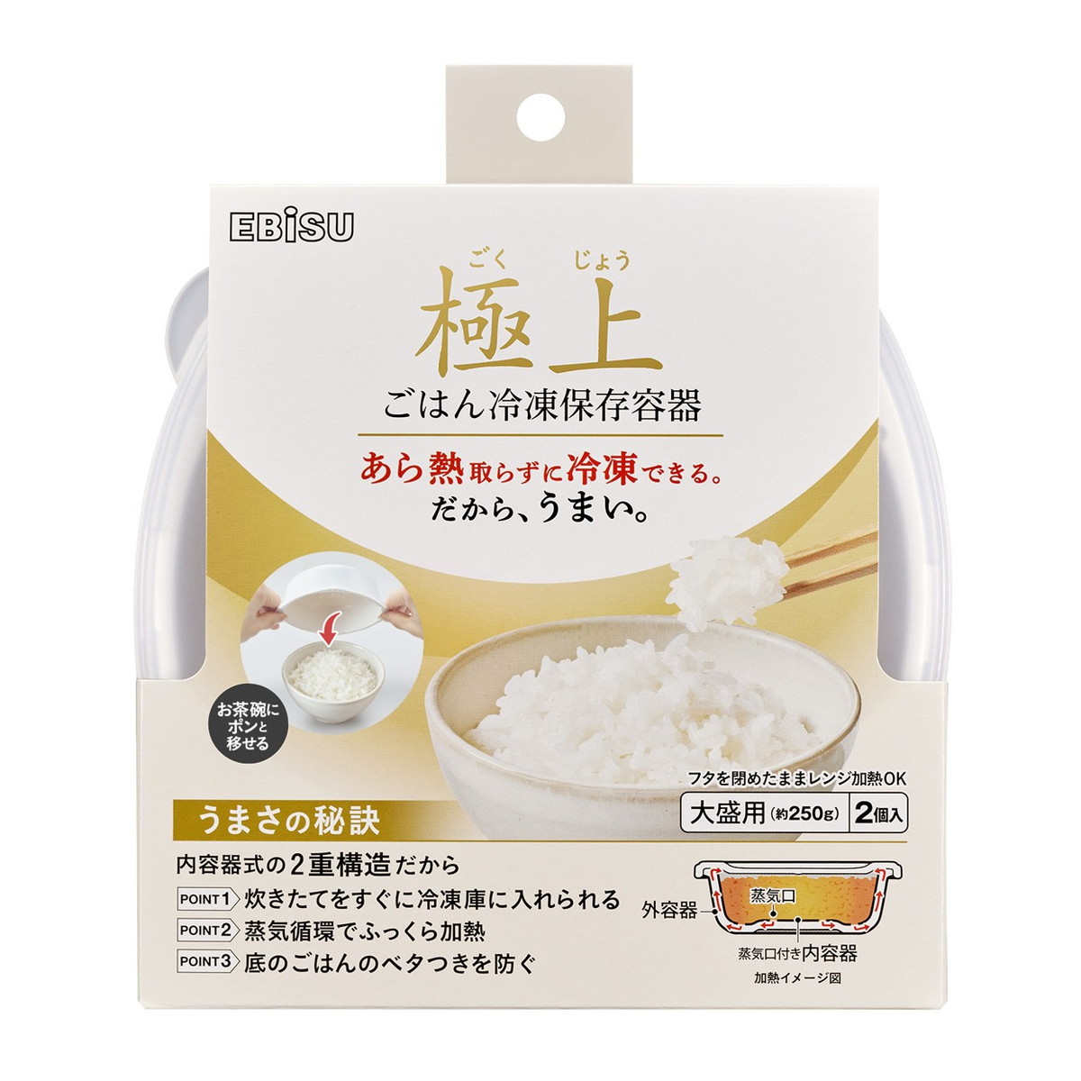 ?毎月付け替え?今月のオススメ品