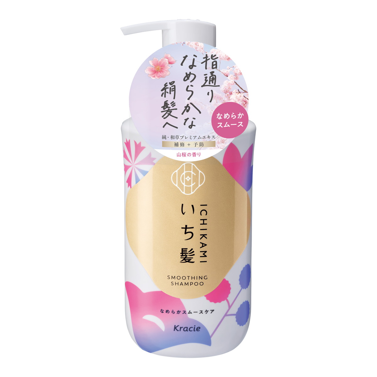 【送料込・まとめ買い×8個セット】いち髪 なめらかスムースケア シャンプー ポンプ 本体 みずみずしく可憐な山桜三分咲きの香り 450mL