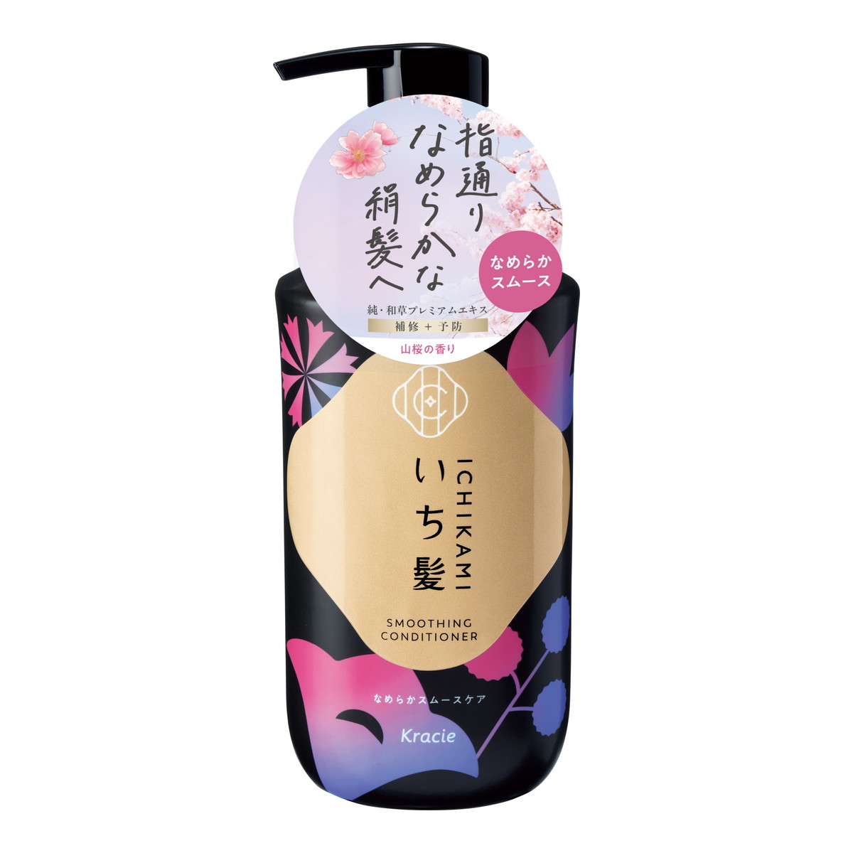 ?毎月付け替え?今月のオススメ品