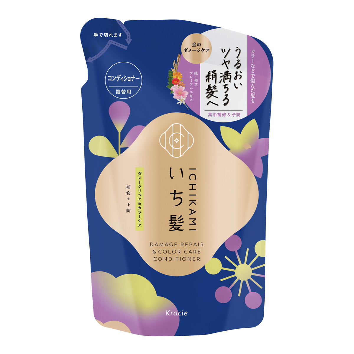 ?毎月付け替え?今月のオススメ品
