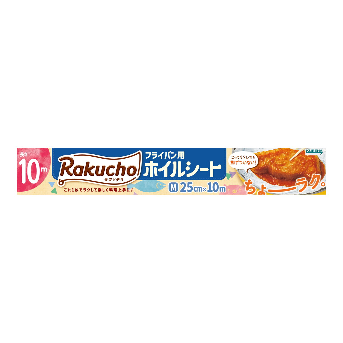 ?毎月付け替え?今月のオススメ品