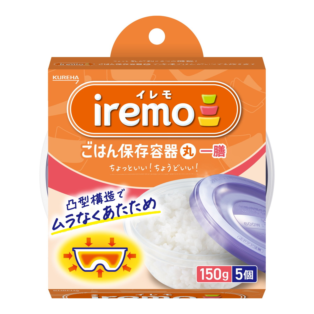 ?毎月付け替え?今月のオススメ品