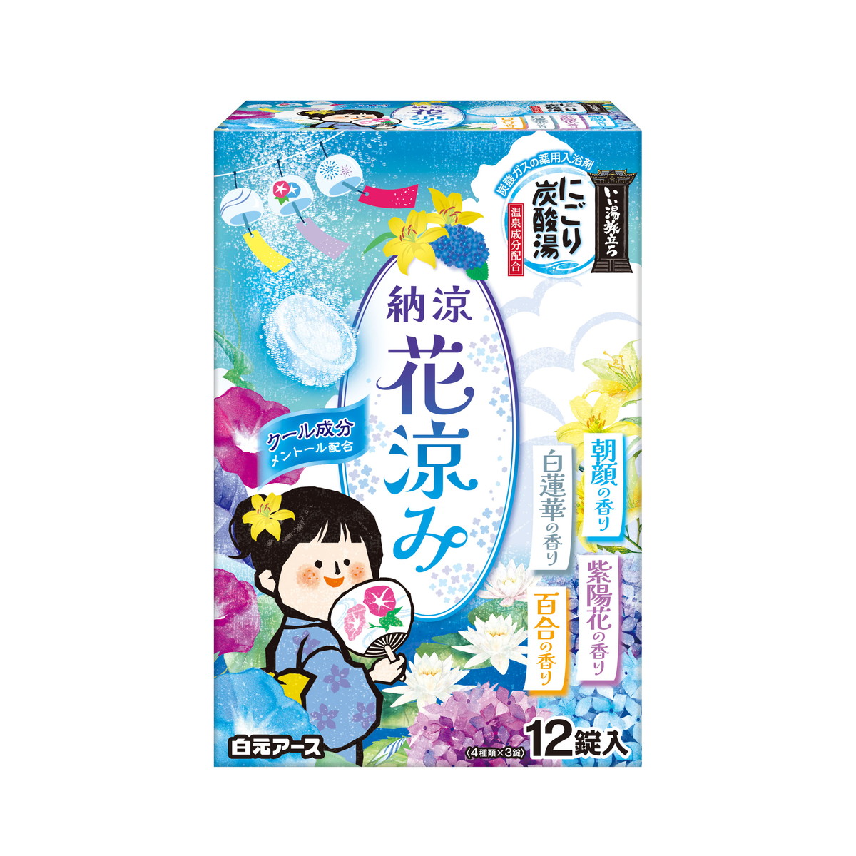 【送料込・まとめ買い×8個セット】いい湯旅立ち 納涼にごり 炭酸湯 花涼み 12錠入 薬用入浴剤