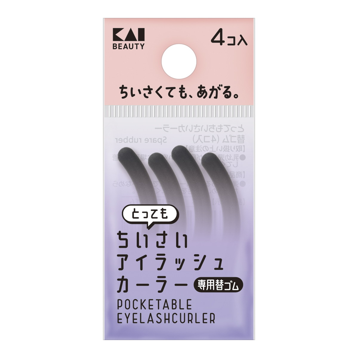 ?毎月置き換え?今月のオススメ品