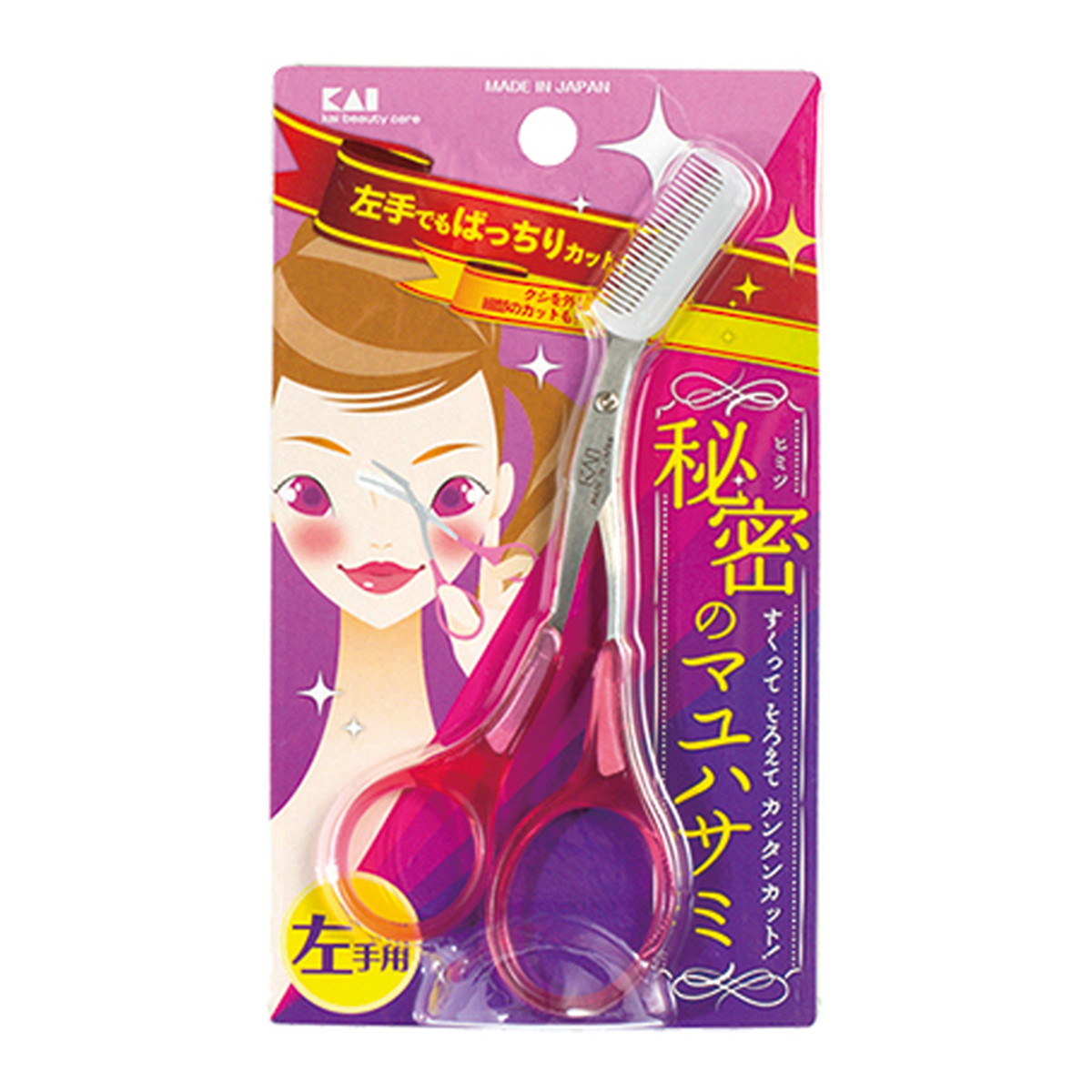 ?毎月置き換え?今月のオススメ品