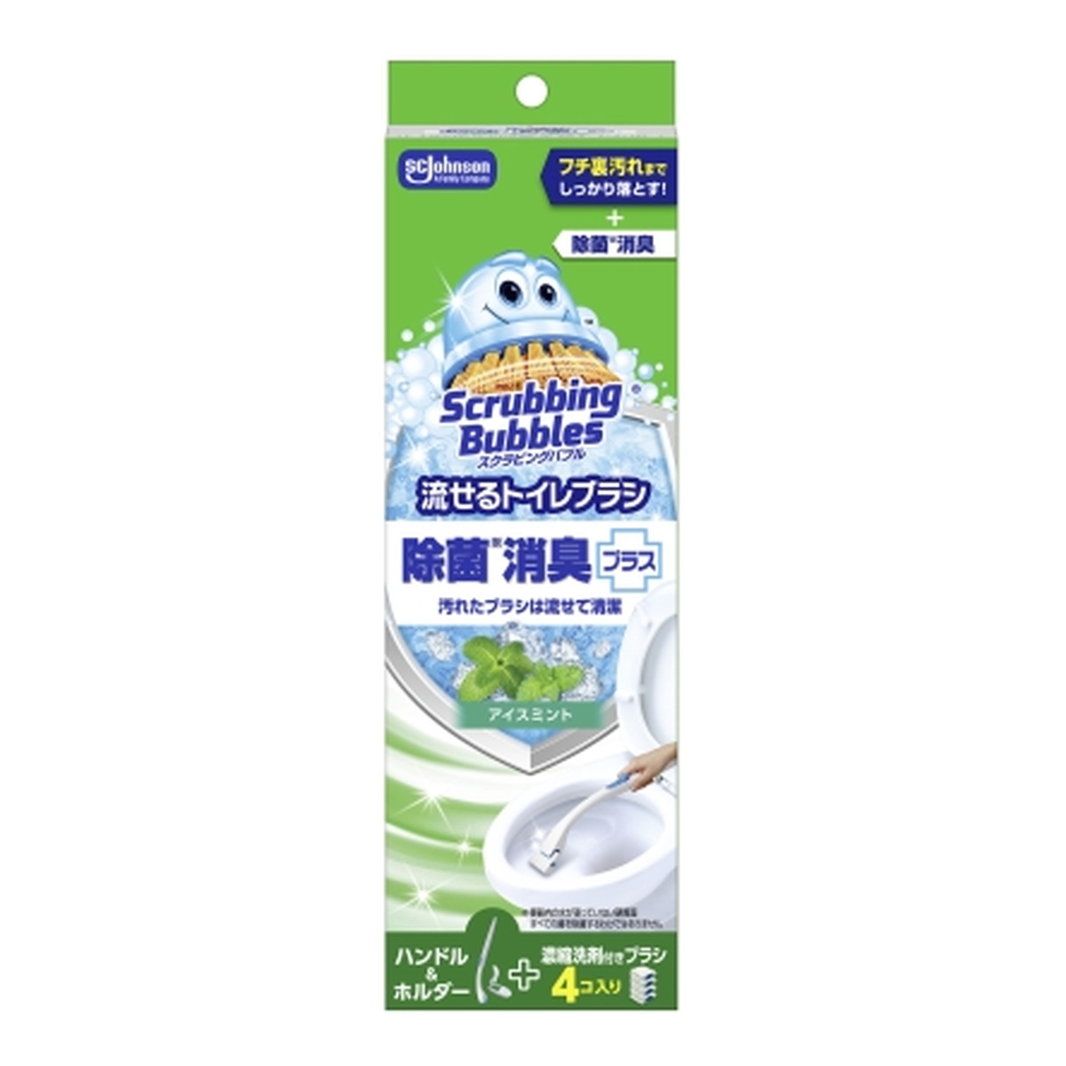 ?毎月置き換え?今月のオススメ品
