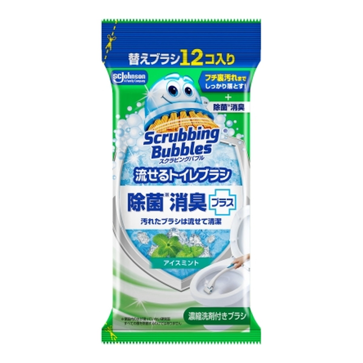 ?毎月置き換え?今月のオススメ品