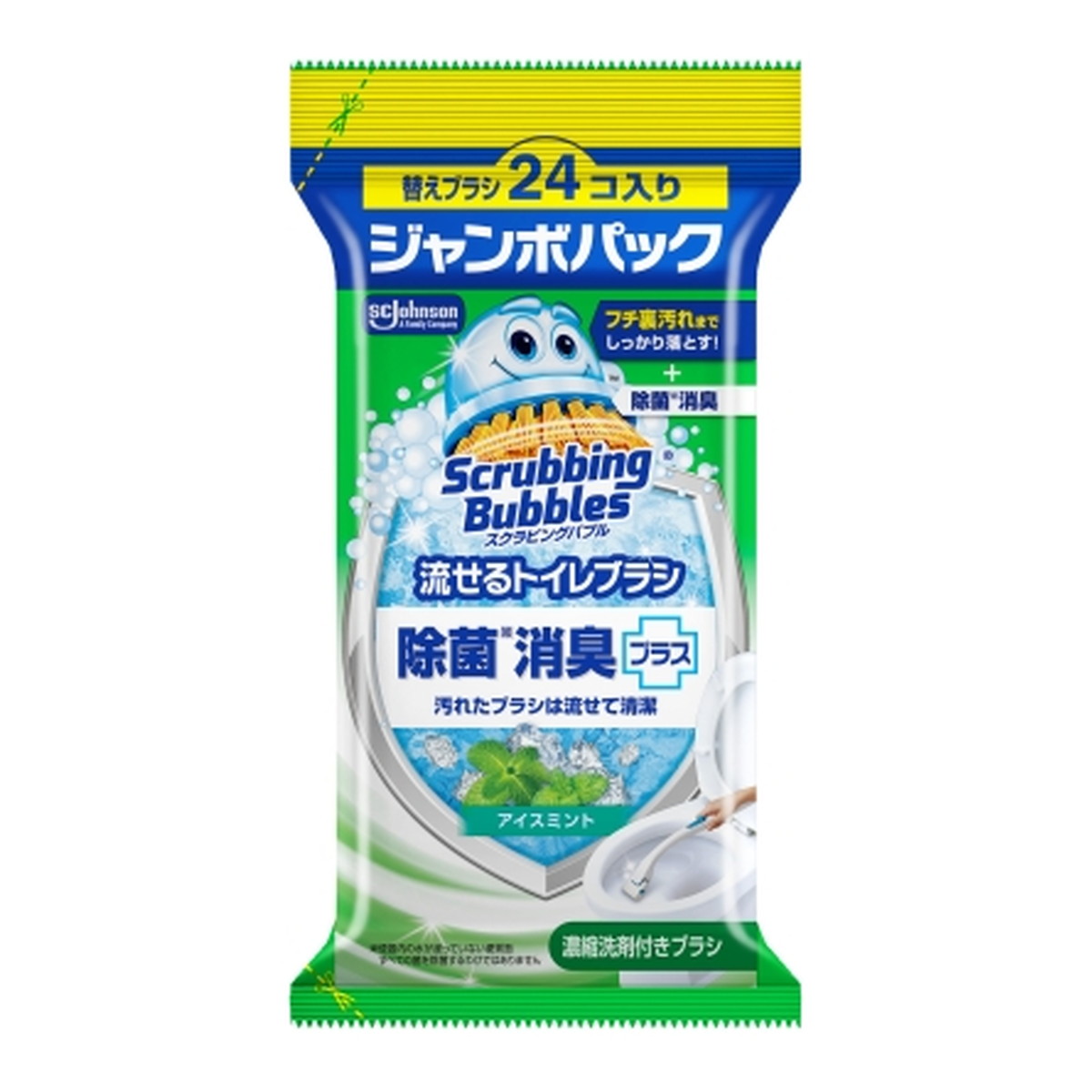 ?毎月置き換え?今月のオススメ品