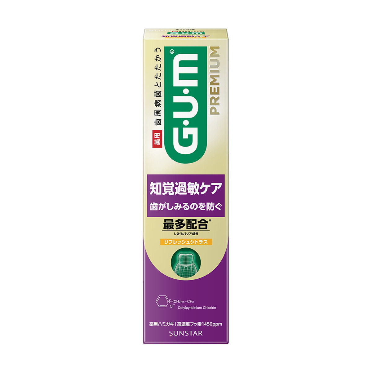【送料込・まとめ買い×80個セット】サンスター ガム プレミアム デンタルペースト 知覚過敏ケア リフレッシュシトラス 90g 医薬部外品 ハミガキ 歯磨き粉