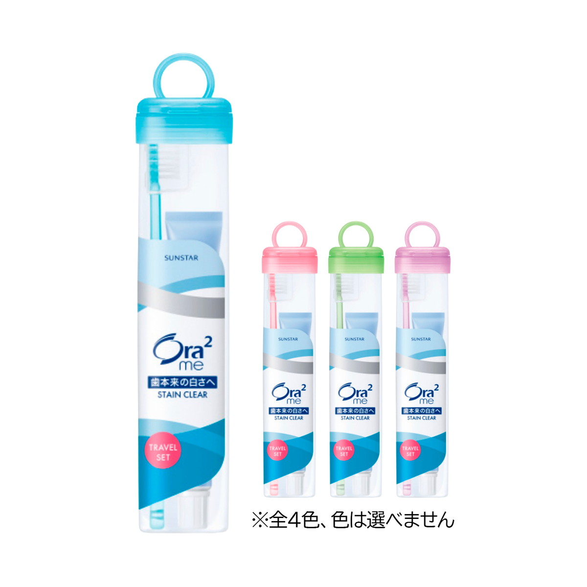 ?毎月付け替え?今月のオススメ品