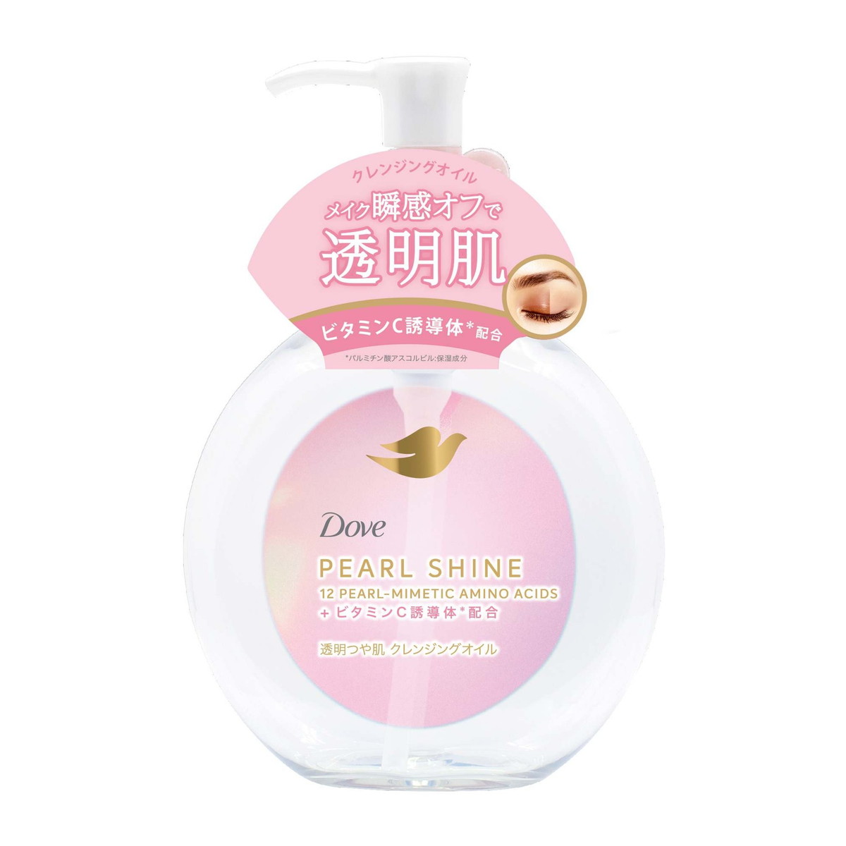 【送料込・まとめ買い×4個セット】ダヴ パールシャイン 透明つや肌 クレンジングオイル ポンプ 170ml ユニリーバ メイク落とし