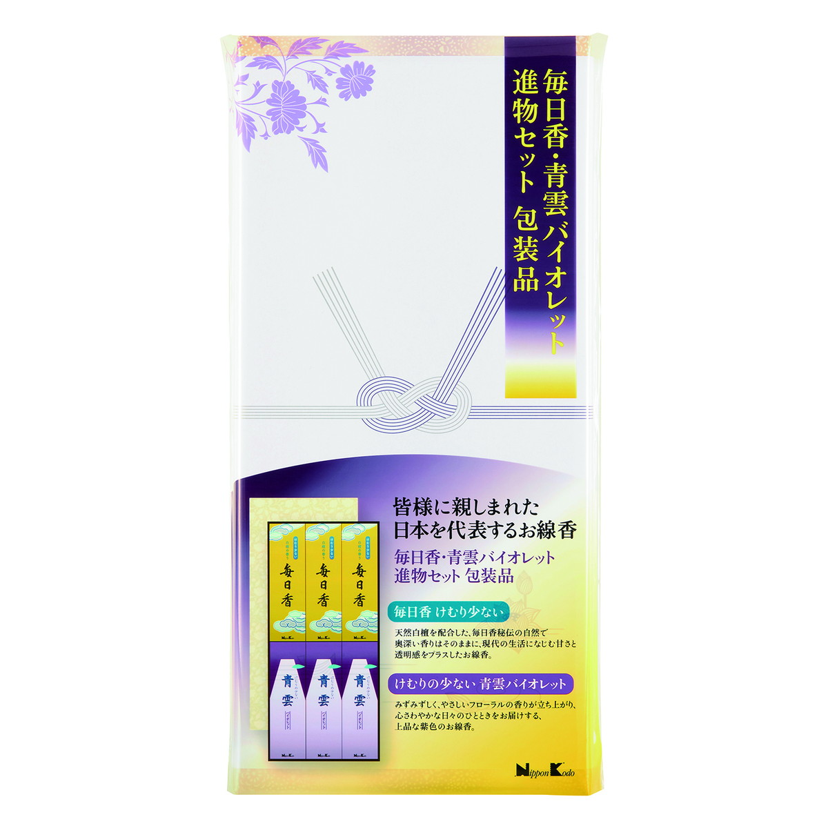 【送料込・まとめ買い×8個セット】毎日香 青雲バイオレット 進物セット 包装品|ケンコウlife