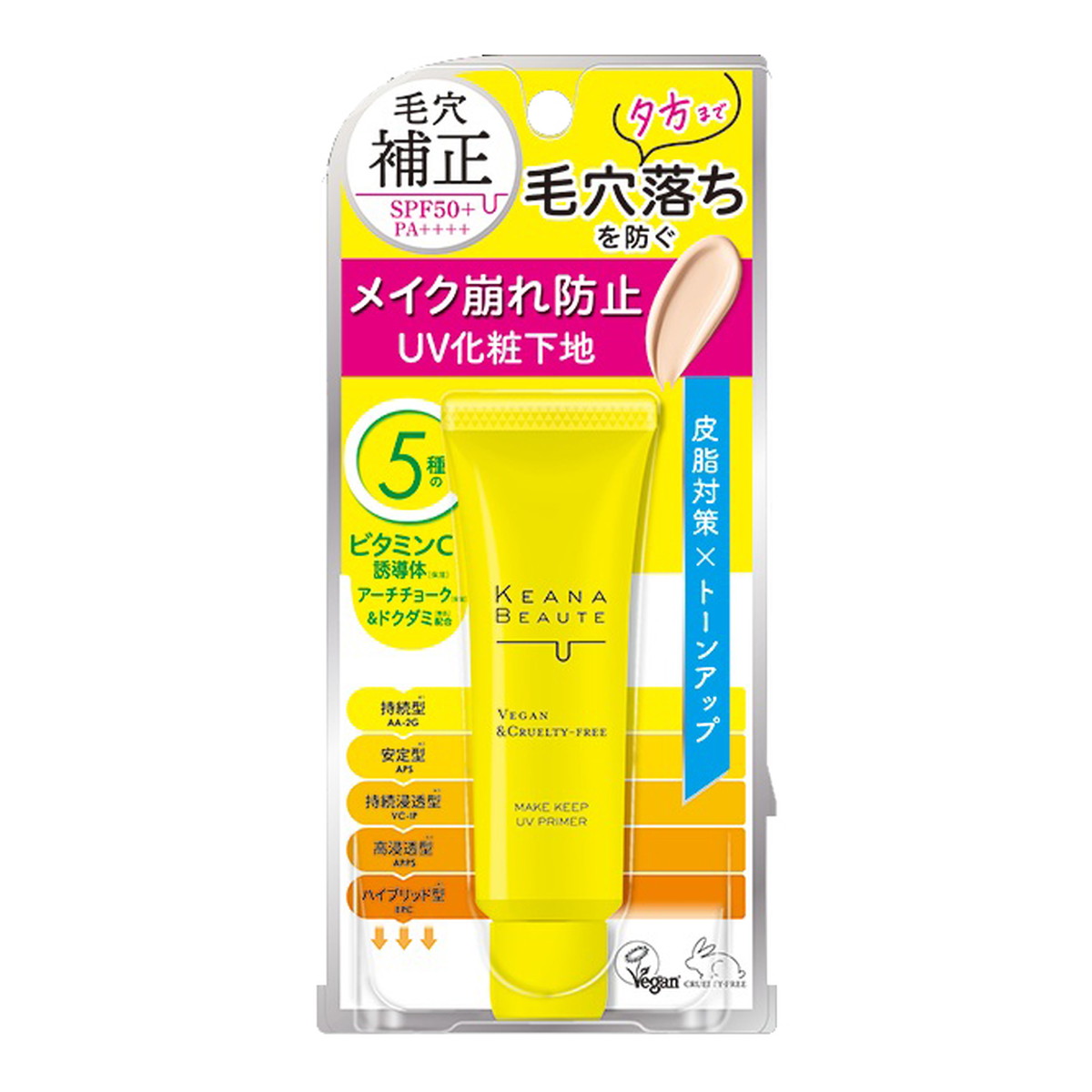 【送料込・まとめ買い×48個セット】ケアナボーテ 毛穴落ち防止 UVプライマー 40g SPF50+・PA++++ UV化粧下地