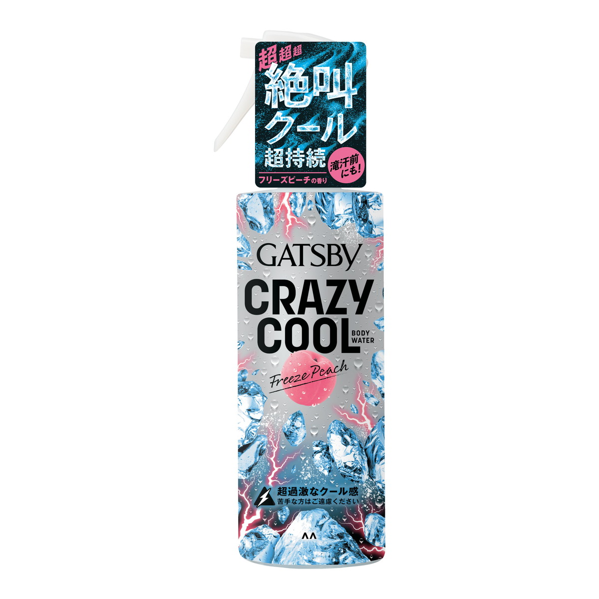 ?毎月置き換え?今月のオススメ品