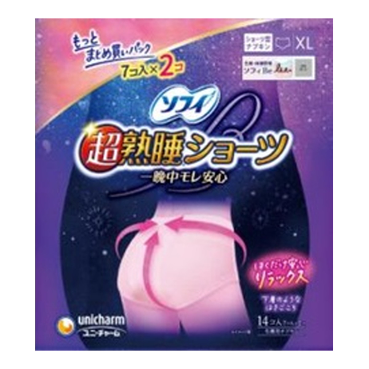 ?毎月置き換え?今月のオススメ品
