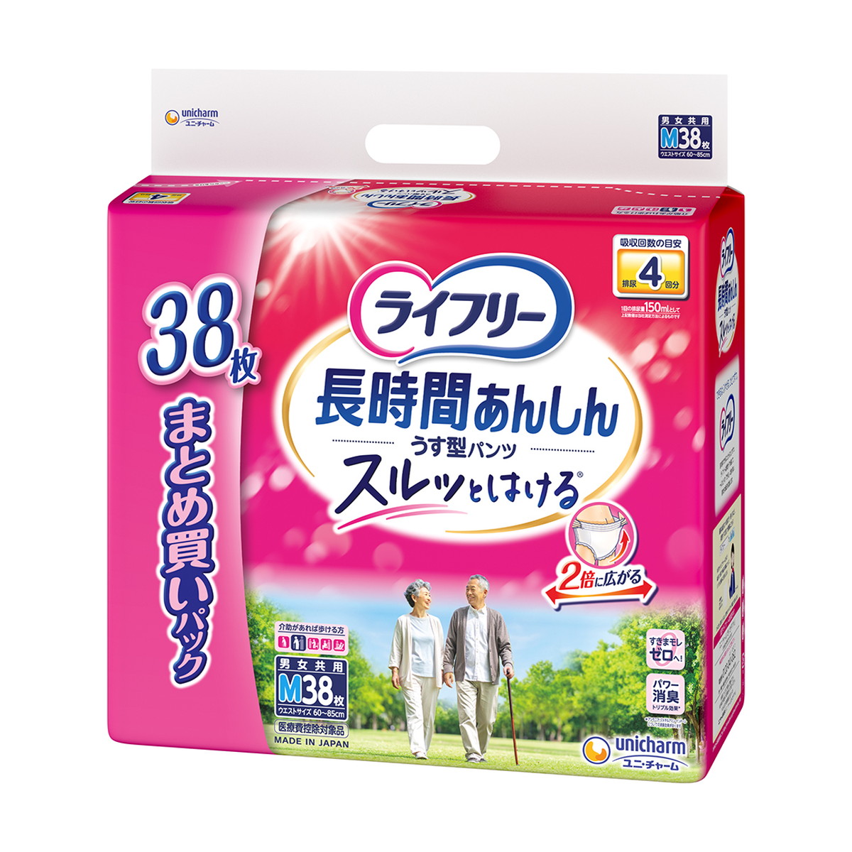 【送料込・まとめ買い×2個セット】ライフリー 長時間あんしん うす型パンツ M 38枚 ユニ・チャーム 男女共用