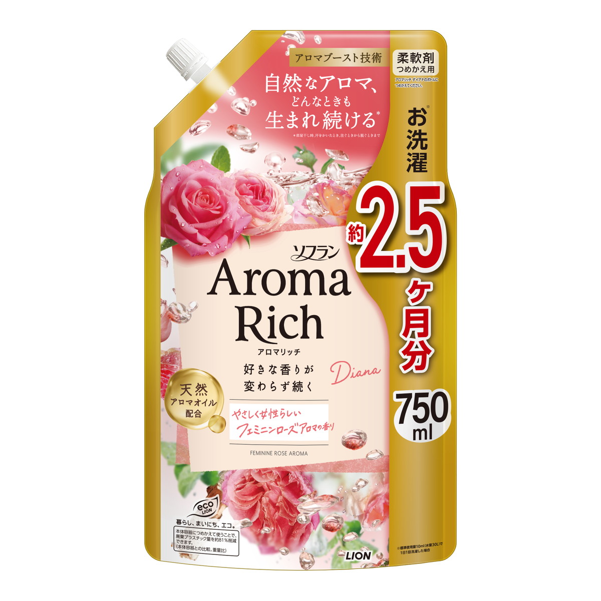 ◆張り出し 送りとどける引き延ばす・欠品周囲の状況◆ 日用消耗品-洗剤・柔軟剤・クリーナー