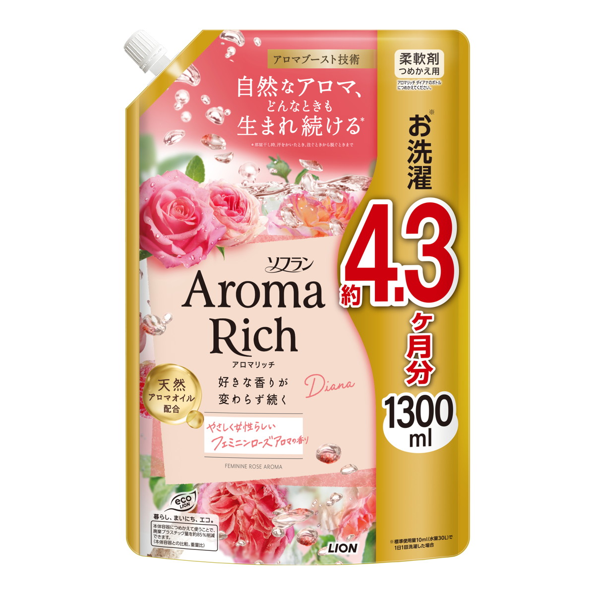 【送料込・まとめ買い×6個セット】ライオン ソフラン アロマリッチ ダイアナ つめかえ用 1300ml 柔軟剤