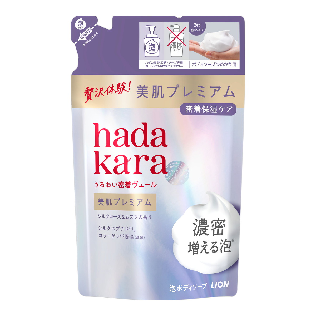 【送料込・まとめ買い×16個セット】ハダカラ 美肌プレミアム モイスト ボディケアソープ 泡タイプ つめかえ用 360ml ライオン 泡 ボディソープ