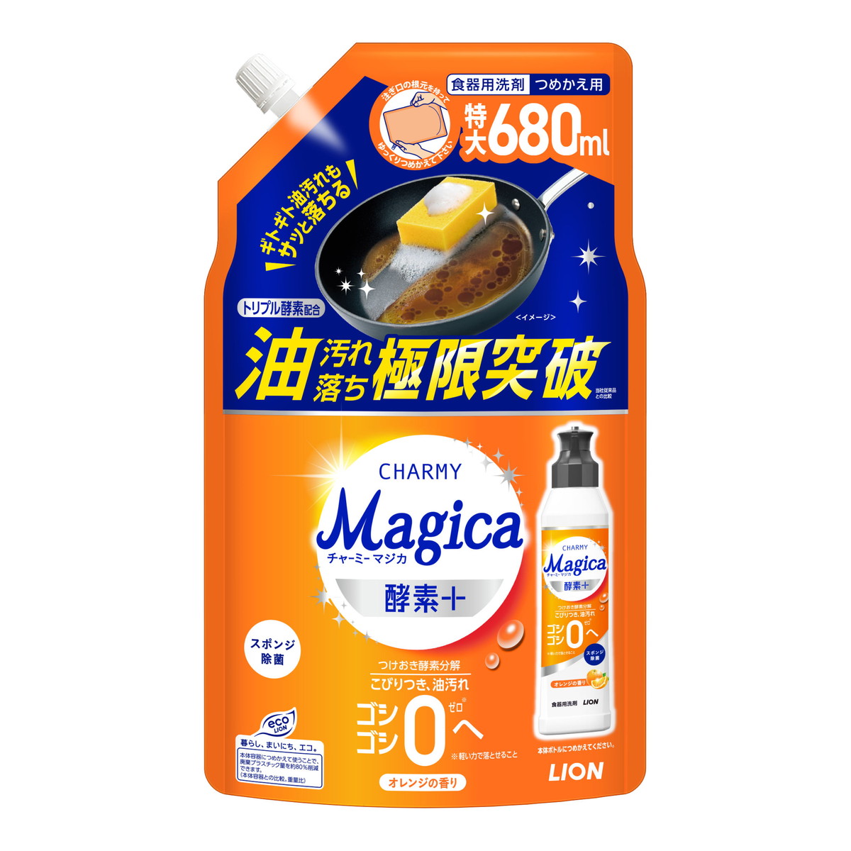 【送料込・まとめ買い×12個セット】チャーミーマジカ 酵素+プラス オレンジの香り つめかえ用 特大 680mL ライオン 食器用洗剤