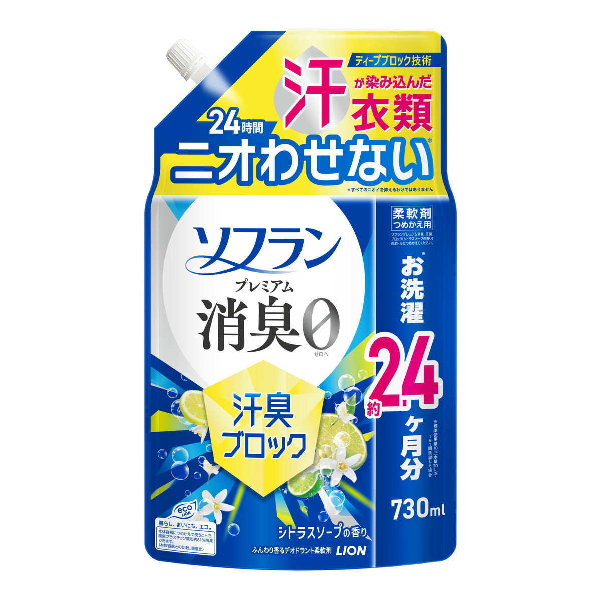 【送料込・まとめ買い×12個セット】ソフラン プレミアム消臭 汗臭ブロック シトラスソープの香り つめかえ用 730ml