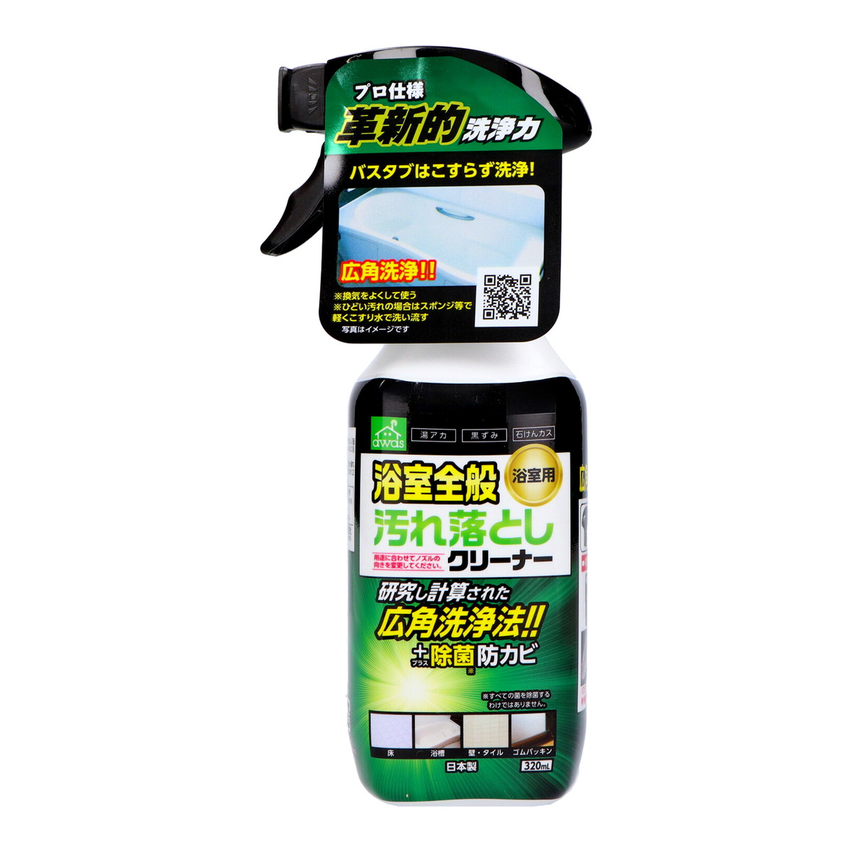 【送料込・まとめ買い×20個セット】ロケット石鹸 浴室全般 クリーナー 320mL|ケンコウlife