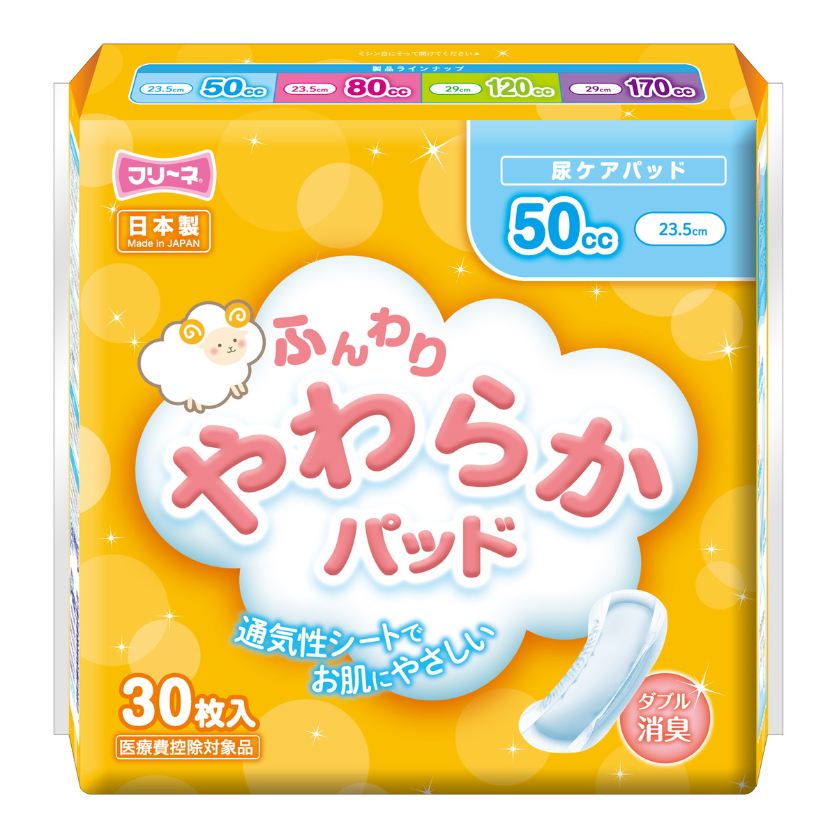 【送料込・まとめ買い×16個セット】フリーネ ふんわり やわらかパッド 50cc 30枚入 尿ケアパッド 第一衛材
