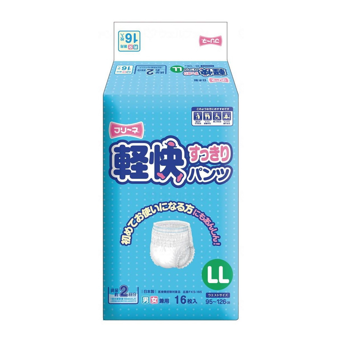 【送料込・まとめ買い×4個セット】第一衛材 フリーネ 軽快 すっきりパンツ LL 16枚入 ウエストサイズ:95-126cm ▼医療費控除対象商品